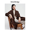 88VIP：Mind Bridge MindBridge新款毛呢大衣2022冬季女士羊毛外套百家好双面呢子大衣