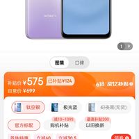 honor荣耀畅玩204g手机6gb128gb钛空银