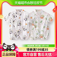 88VIP：yinbeeyi 婴蓓依 婴儿连体衣新生儿衣服短袖夏季薄款满月6个月宝宝系带哈衣