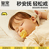 88VIP：GnauHbaby 皇宠 20°安抚奶嘴0到3-6个月新生婴儿防胀气一岁以上宝宝易戒奶嘴
