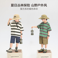 左西童装男童短袖T恤夏装儿童纯棉上衣2024男孩中大童半袖潮