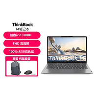 ThinkPad 思考本 ThinkBook14女生办公轻薄联想笔记本电脑