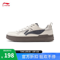 lining李宁青云丨板鞋男鞋减震回弹柔软轻便运动鞋经典休闲鞋agct297