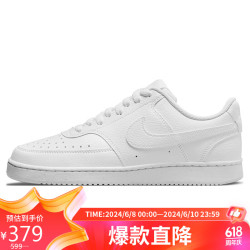 nike耐克运动板鞋女缓震courtvision春夏运动鞋dh3158100白38