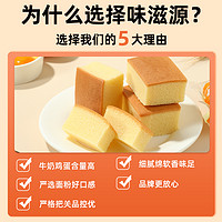 weiziyuan 味滋源 纯蛋糕面包整箱早餐速食耐吃解馋类网红零食小吃休闲食品