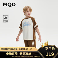 马骑顿（MQD）【上衣+裤】MQD童装男大童24夏装森运动休闲短袖套装 咖啡 120cm