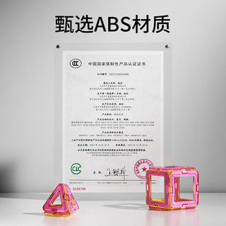 儿童磁力片棒吸磁铁宝宝智力拼图益智积木拼装磁力贴拼图玩具3岁