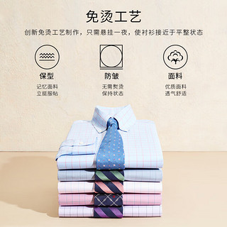 布克兄弟（BrooksBrothers）男士24春夏经典版牛津纺免烫宽距领短袖条纹衬衫 B485-浅蓝色 15H