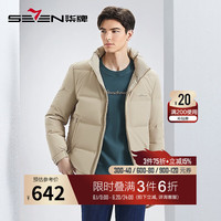 柒牌立领羽绒服男24冬季保暖防风男士外套【鸭绒+石墨烯】127E70080