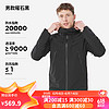 DECATHLON 迪卡侬 冲锋衣防风防水户外运动防风外套MH500-男款2XL-4563128