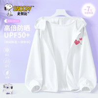 史努比女童防晒外套夏装2024大童女孩轻儿童皮肤衣薄款透气 花环努比K白 160