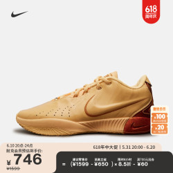nike耐克官方lebron21詹姆斯21男子实战篮球鞋夏季抗扭fv2346800浅
