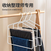 JEKO&JEKO多层裤架裤挂铁艺衣架家用收纳挂衣架晾衣架 铁艺三层防滑裤架-白色2只装