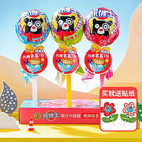 徐福记 熊博士大棒棒糖142.5g超级棒棒糖果儿童混合水果味趣味果汁