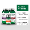 88VIP：VET'S BEST 绿十字猫草片泌尿片鱼油猫咪化毛膏调理养护保健品组合