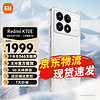 Xiaomi 小米 红米Redmi K70e 红米k70系列 5G手机小米澎湃OS 1.5K 旗舰直屏 晴雪 12G+256G
