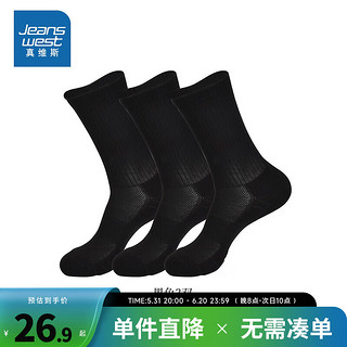 JEANSWEST 真维斯 新疆棉抗菌长袜冬季2023运动长筒袜子VA 黑色3-2010 F