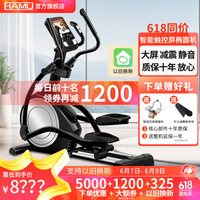 HAMU 哈莫 E-60N 椭圆机 黑色