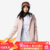 DECATHLON 迪卡侬 滑雪服滑雪衣防水初学滑雪装备女士粉色雪服SKI100 XS 4549581