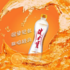 健力宝饮料橙蜜味560ml*3瓶起橙子汽水电解质碳酸怀旧运动促销