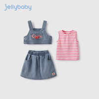 JELLYBABY【2024夏季】女童套装夏款小女孩条纹三件套夏装儿童夏季衣服 玫红横条 120CM