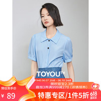 初语翻领泡泡袖短袖衬衫女2024年夏季新款简约气质上衣