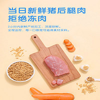 88VIP：BEINGMATE 贝因美 菁爱系列 猪肉酥 原味 120g