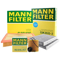 曼牌滤清器 曼牌（MANNFILTER）机滤空气滤空调滤适用于525Li/528i/528Li/530Le