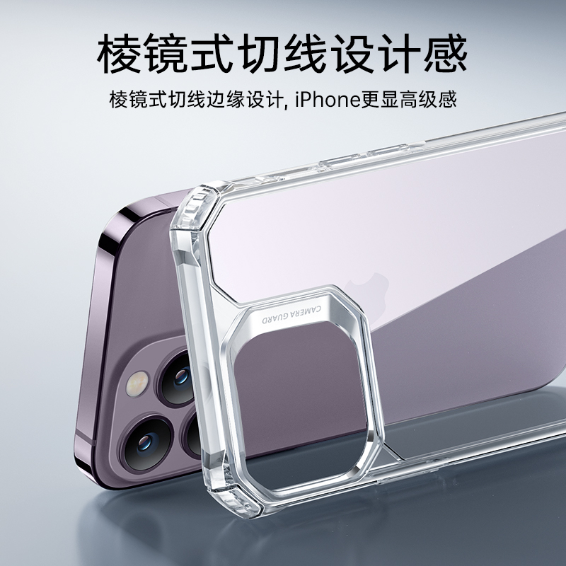 iphone苹果7/8/se/12/13/14手机壳mini壳pro防摔plus/promax