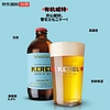 KEREL 凯莱尔 有机小麦白啤 比利时进口精酿啤酒 330ml 单瓶
