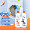威猛先生 洁厕剂900g*2（松木清香+柑橘清香） 马桶清洁 除垢