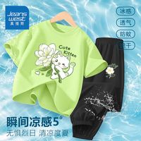 真维斯童装女童凉感套装夏季薄款女孩休闲运动装儿童冰丝速干裤子 gh夏季sd潮款套装khq03 150