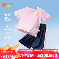 贝贝怡儿童短袖套装速干夏季宝宝夏装T恤衣服女童短裤潮 粉色 120cm
