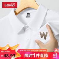班尼路华夫格POLO衫男2024新款重磅短袖宽松时尚高街潮流痞帅翻领上衣 【华夫格】-