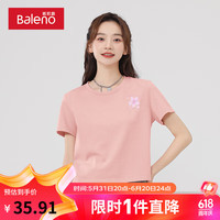 班尼路黑色短袖t恤女2024新款韩版时尚圆领别致纯棉半袖上衣夏季