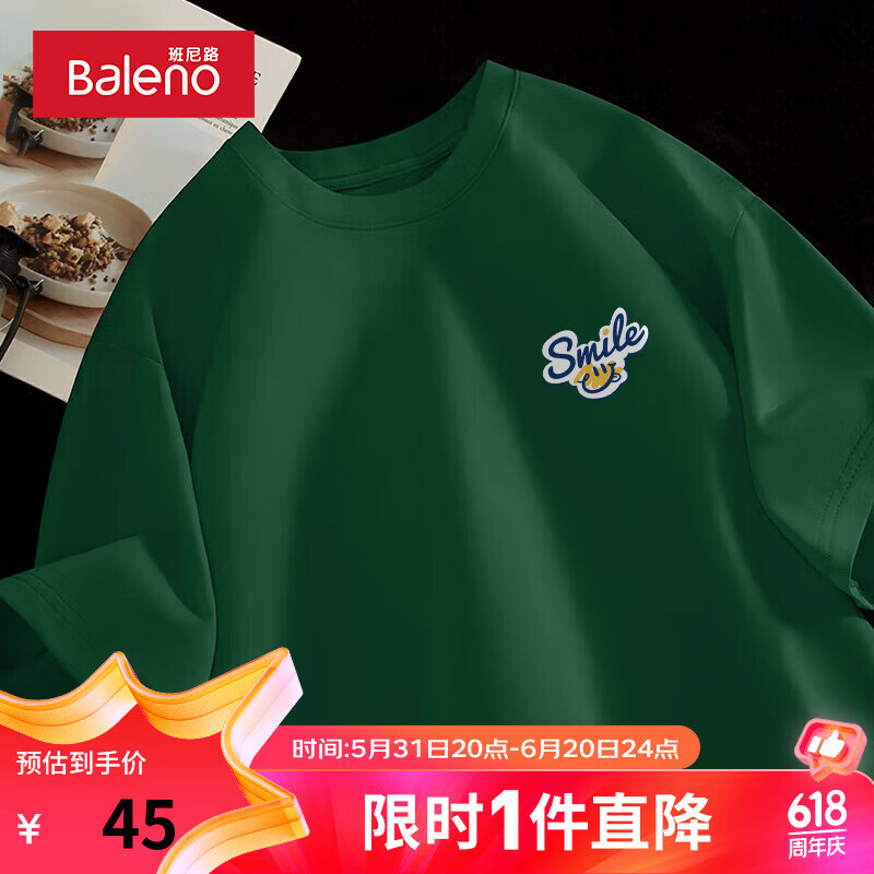 【重磅纯棉】-墨绿#MB彩smileX