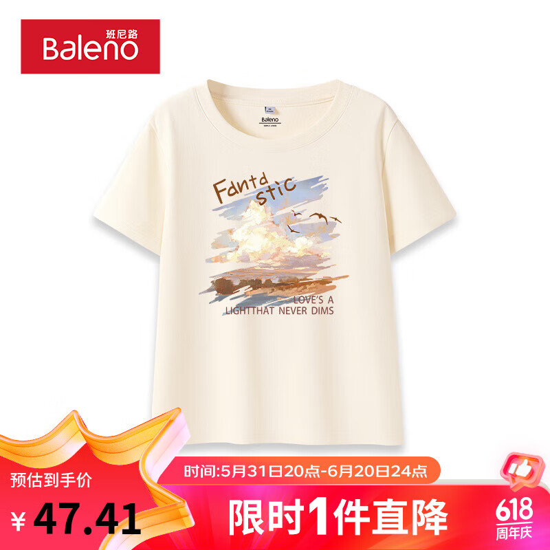 杏-海岛深秋