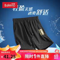 班尼路冰丝速干裤子男夏季休闲百搭户外运动透气简约潮流时尚五分裤 【轻薄面料】-黑#MB竹间鸟 M