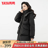 鸭鸭（YAYA）羽绒服女中长款2024年冬季简约连帽休闲百搭鸭绒保暖外套XH 黑色 160/84A(M)