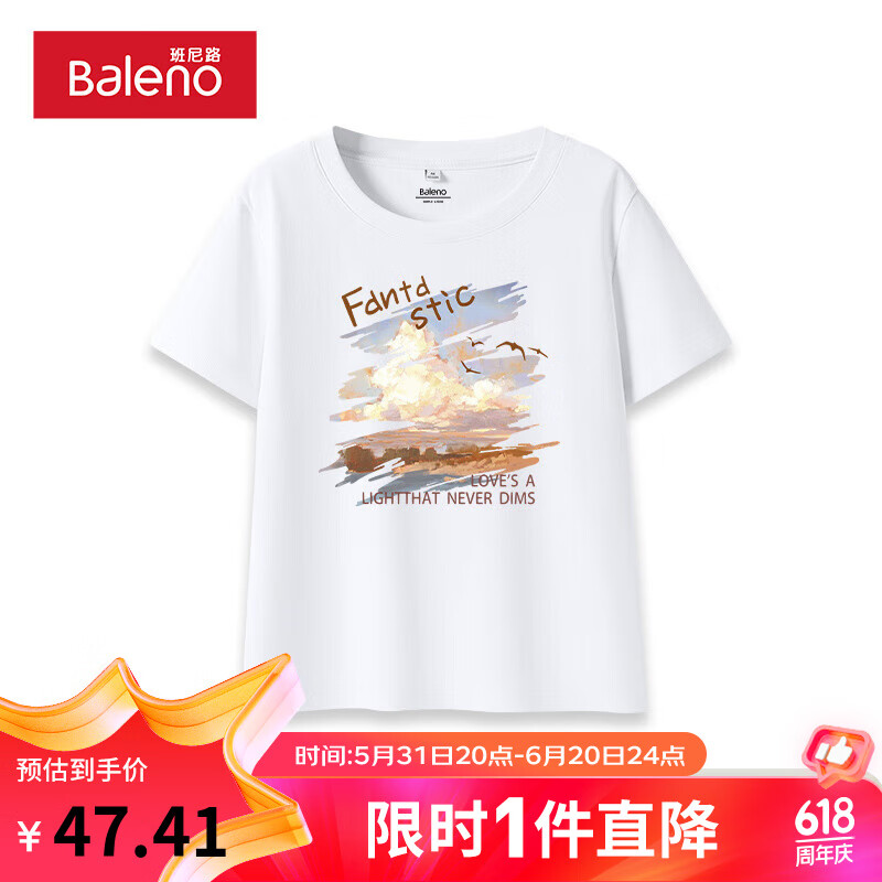 白-海岛深秋