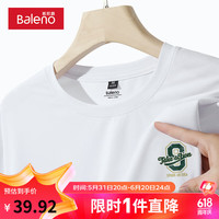 班尼路冰丝速干t恤男夏季户外运动透气潮流时尚短袖UPF50+防晒体恤 【防晒面料】-白#MB黄绿9 M