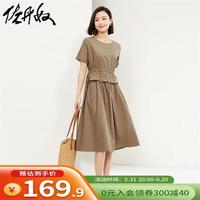 佐丹奴裙子女纯棉府绸假两件抽绳收腰显瘦圆领连衣裙05464330 87褐色 XL