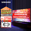 SAMSUNG 三星 QA75QN800CJXXZ 液晶电视 75英寸