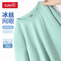Baleno/班尼路 透气速干 男士短袖T恤