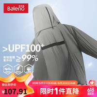 班尼路高倍防紫外线轻薄款防晒衣男夏季UPF100+冰丝速干潮流防晒服运动 【UPF100+】-