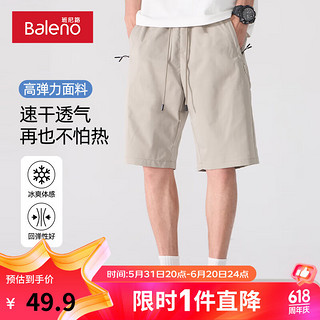 Baleno 班尼路 速干短裤男夏季宽松大码透气潮流时尚冰丝裤子