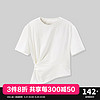 PEACEBIRD 太平鸟 夏季设计感扭结针织衫A1DAD2250 白色 S