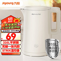 Joyoung 九阳 电热水壶 1.5L 316L不锈钢 K15FD-W170