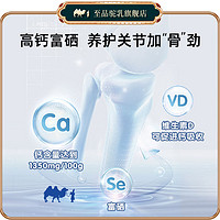 HIGH GRADE CAMEL MILK/至品駝乳 益生菌高鈣駝乳奶粉320g
