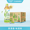 SUNTORY 三得利 清茶 绿茶饮料 无糖0能量 清茶（无糖） 500ml*15瓶